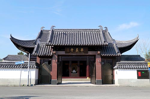 Hua Yi Si (Monastero Hua Yi)