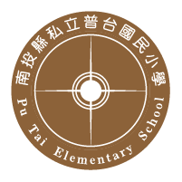 Pu Tai Elementary School