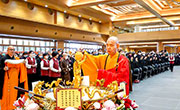 中台禅寺庆祝三○五二年佛诞浴佛法会暨夏安居报恩药师法会