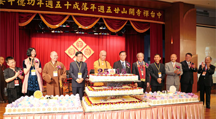 恭请住持见灯大和尚为中台禅寺开山二十五周年、落成十五周年切糕祝愿