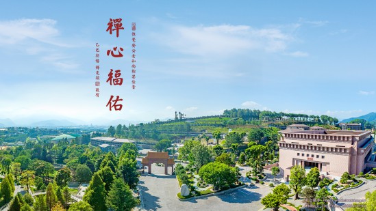 中台禅寺新春桌布