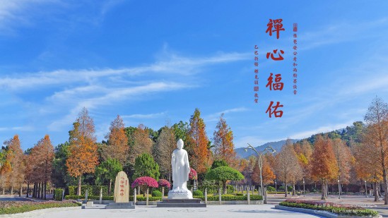 中台禅寺新春桌布