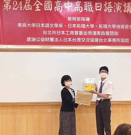 普台高一学生王仲宣荣获「第24届全国高中高职日语演讲比赛」第一名殊荣。
